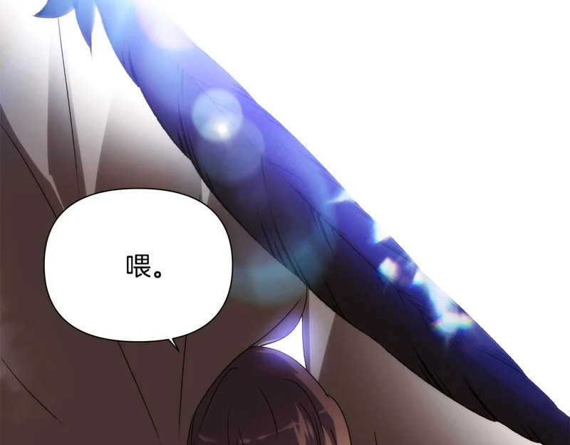 第189话 皇子的交易 第173页