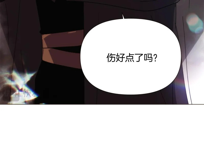 第189话 皇子的交易 第175页