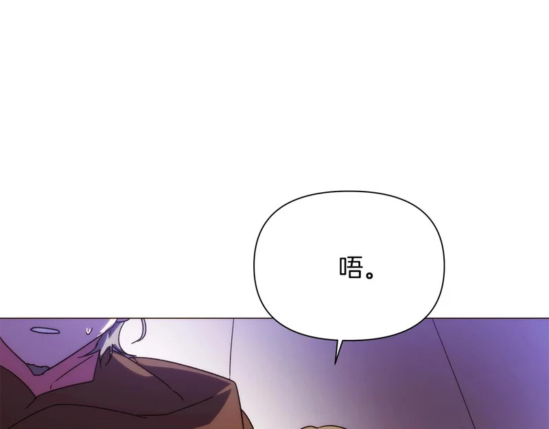 第189话 皇子的交易 第184页