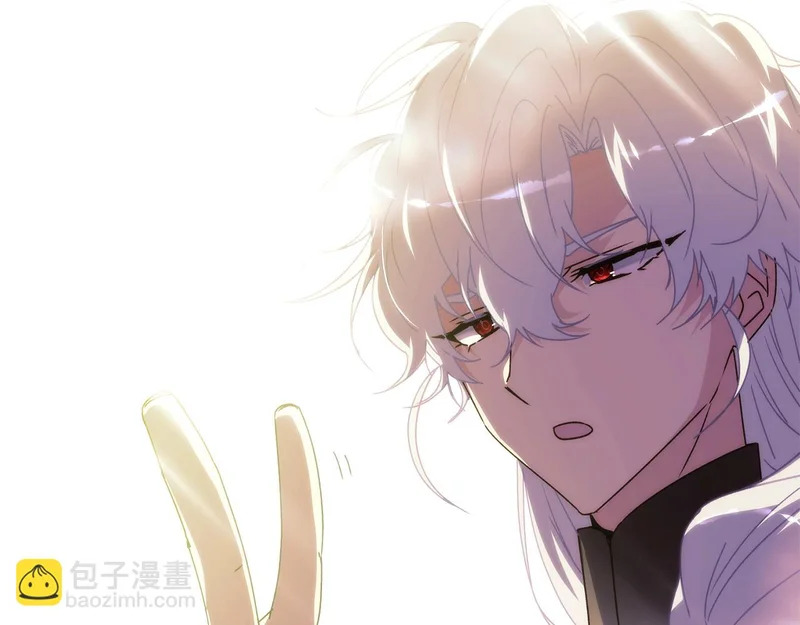第190话 诡异的计划 第8页