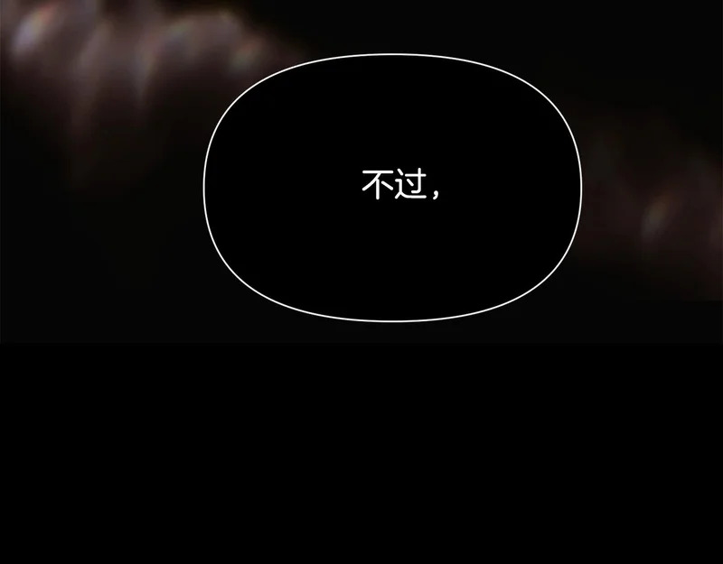 第190话 诡异的计划 第20页
