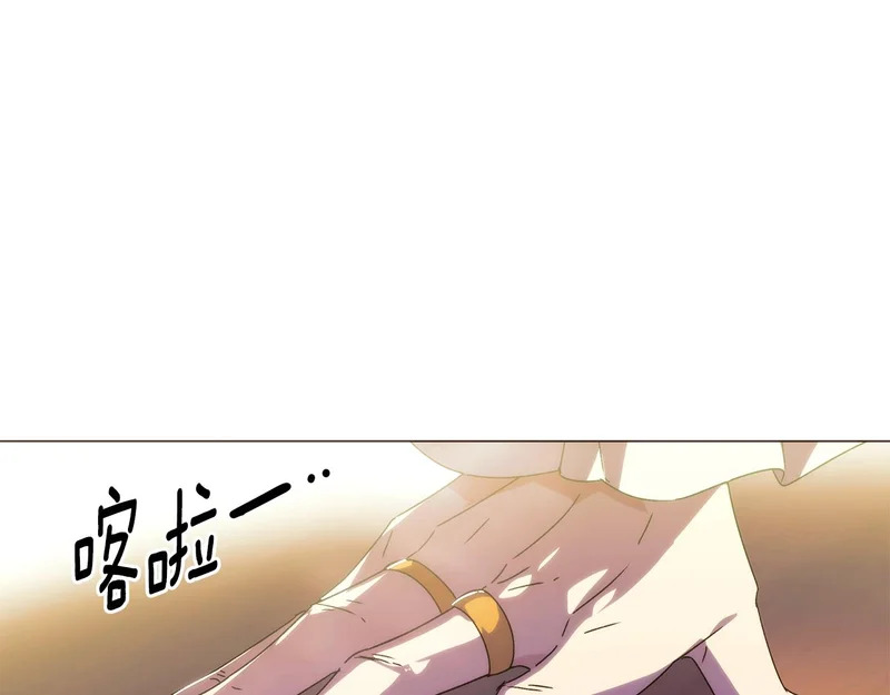 第190话 诡异的计划 第29页