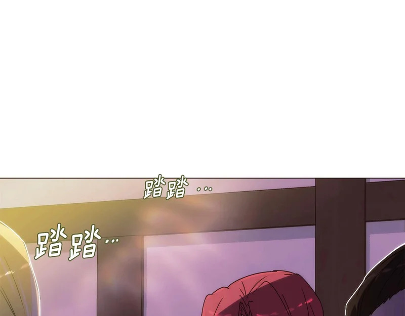 第190话 诡异的计划 第31页