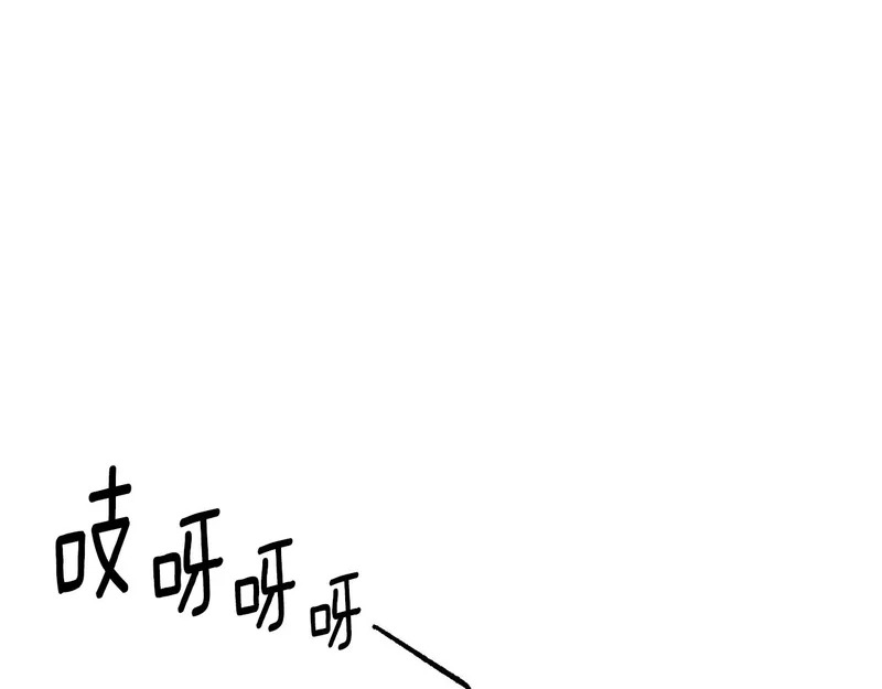 第190话 诡异的计划 第40页