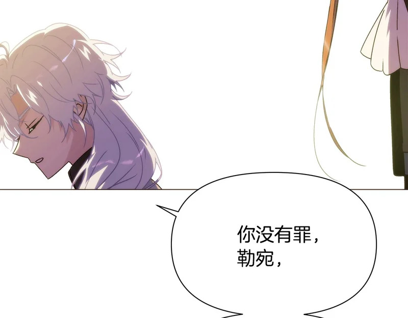 第190话 诡异的计划 第48页