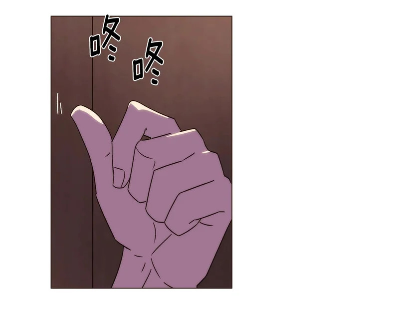 第190话 诡异的计划 第51页