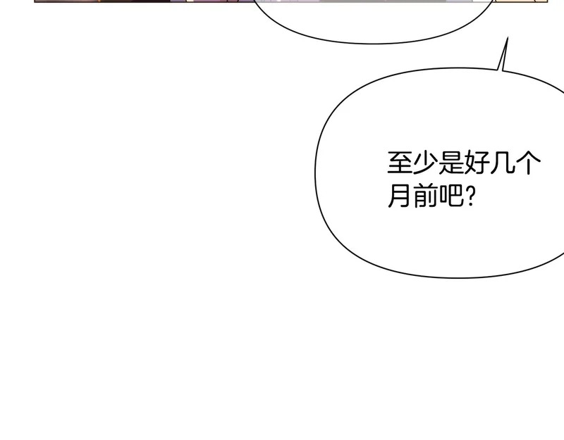 第190话 诡异的计划 第63页