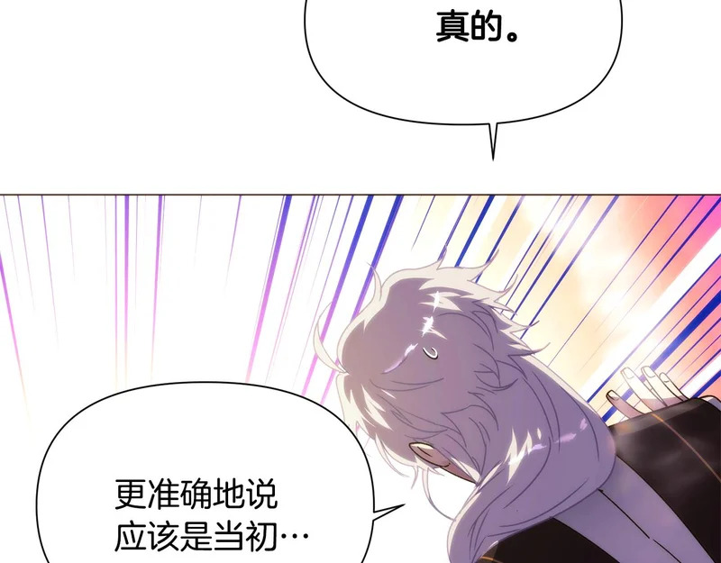 第190话 诡异的计划 第69页