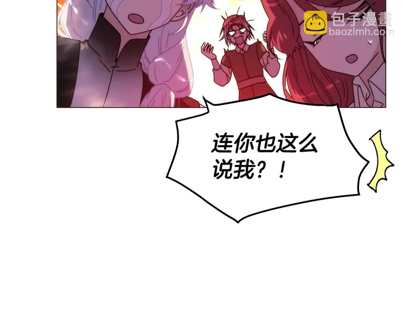 第190话 诡异的计划 第73页