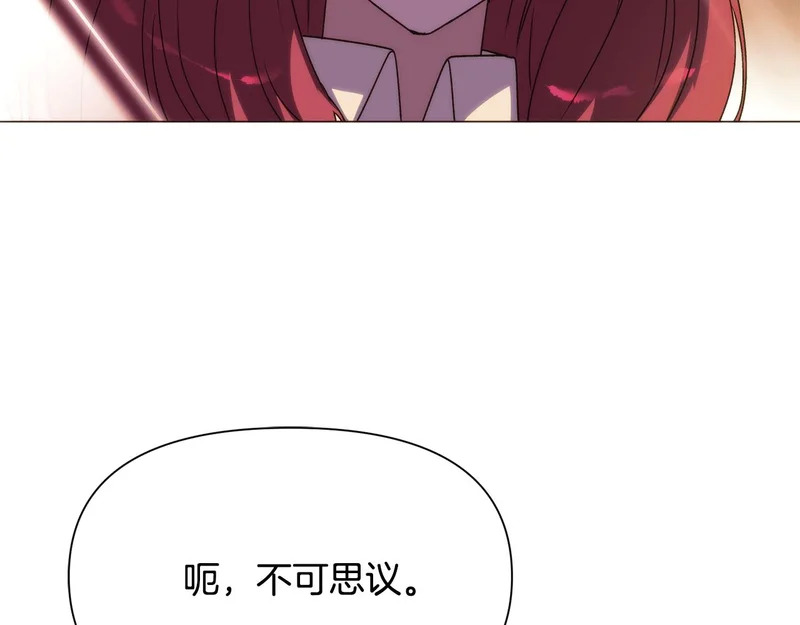 第190话 诡异的计划 第96页