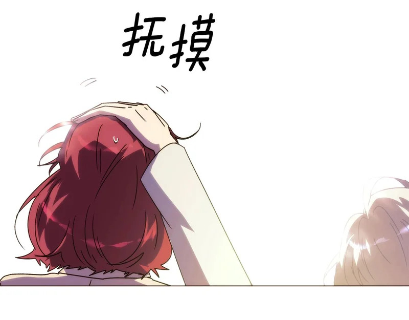 第190话 诡异的计划 第112页