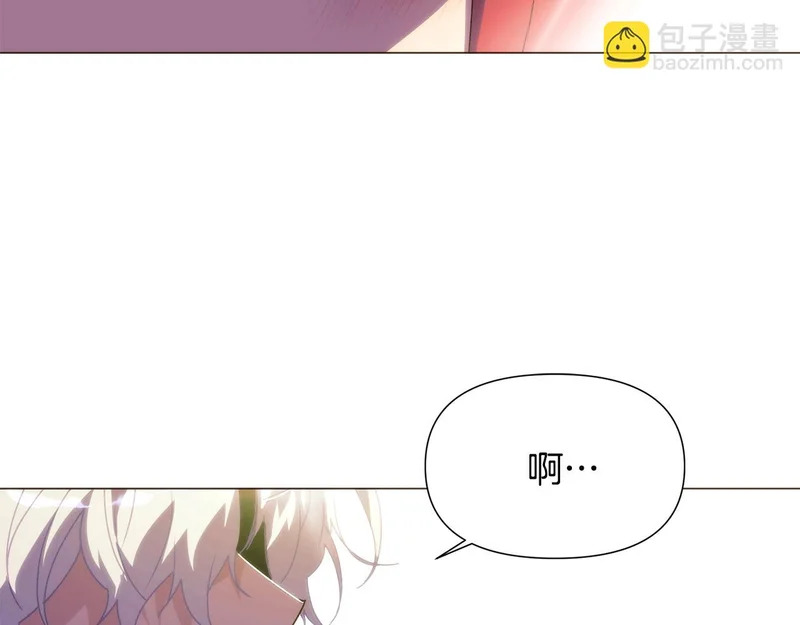 第190话 诡异的计划 第118页