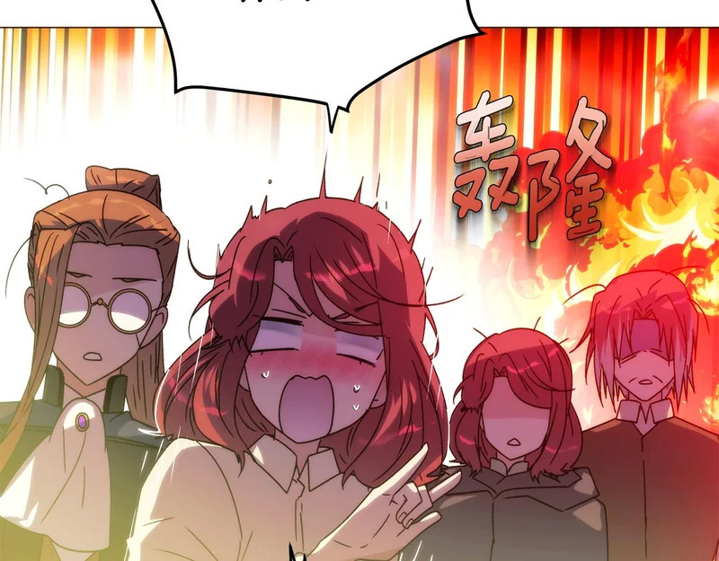 第190话 诡异的计划 第128页