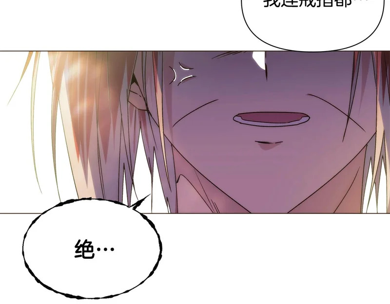 第190话 诡异的计划 第130页