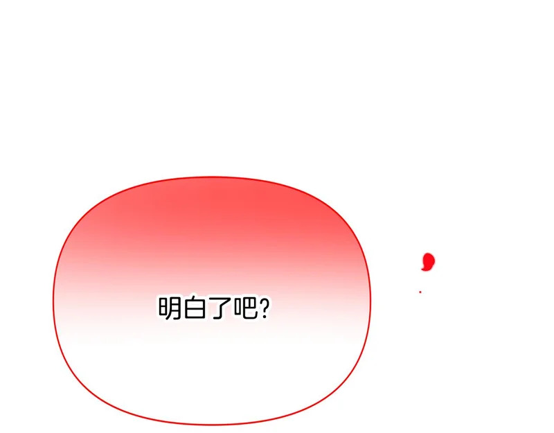第190话 诡异的计划 第136页