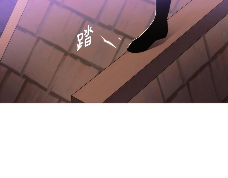 第190话 诡异的计划 第139页