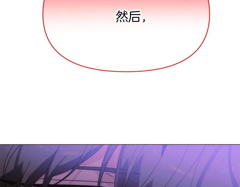 第190话 诡异的计划 第147页