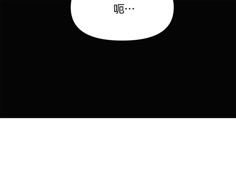 第191话 弟弟的复仇 第2页