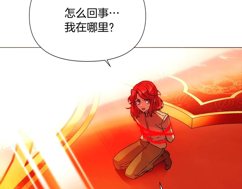 第191话 弟弟的复仇 第23页