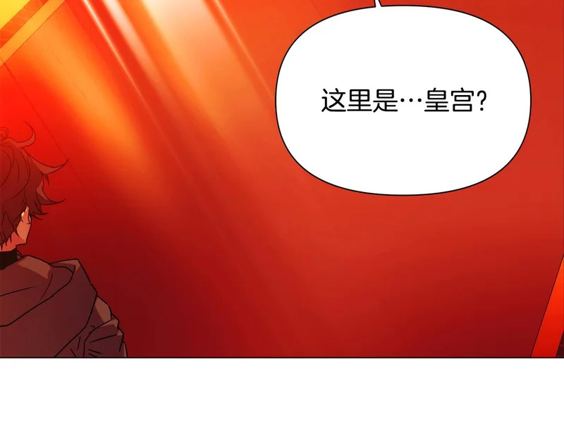 第191话 弟弟的复仇 第24页