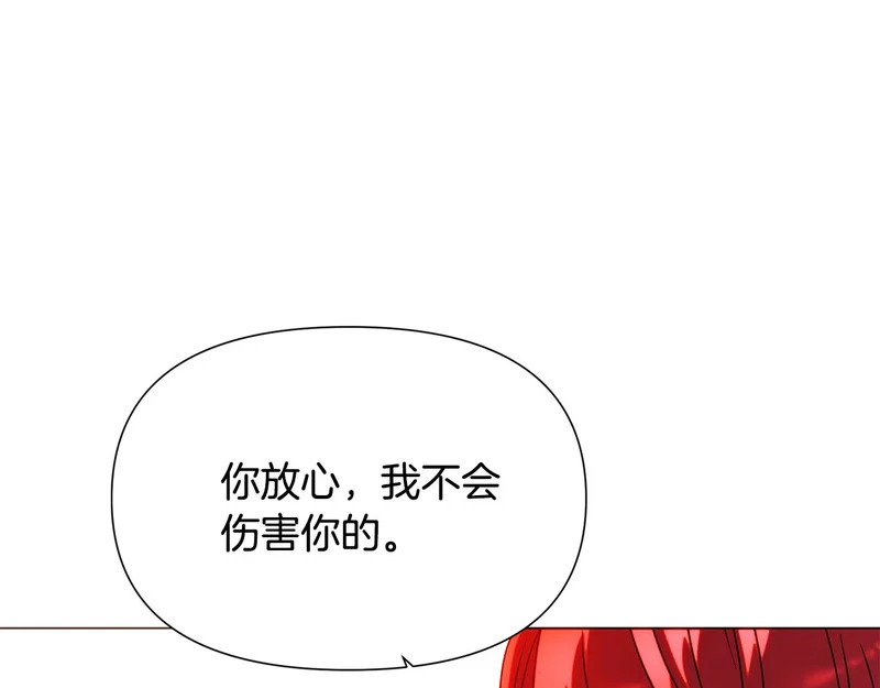 第191话 弟弟的复仇 第28页