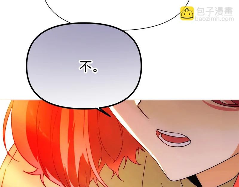 第191话 弟弟的复仇 第39页