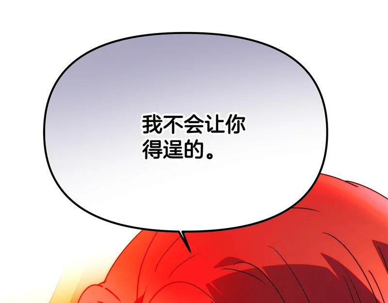第191话 弟弟的复仇 第41页