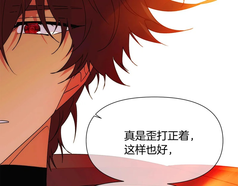第191话 弟弟的复仇 第46页