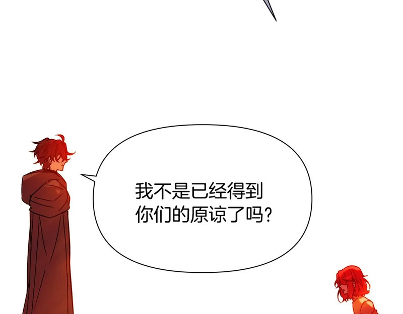 第191话 弟弟的复仇 第49页