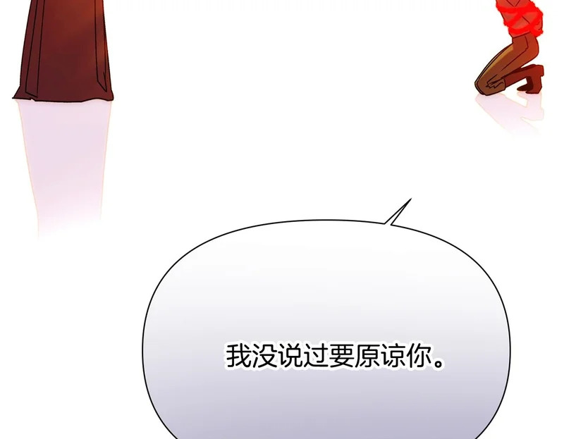 第191话 弟弟的复仇 第50页