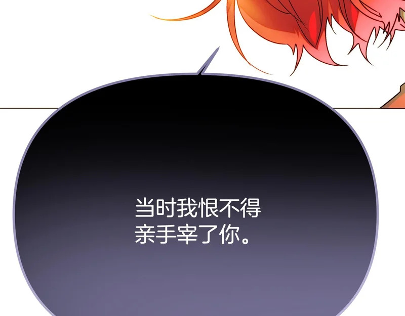 第191话 弟弟的复仇 第54页