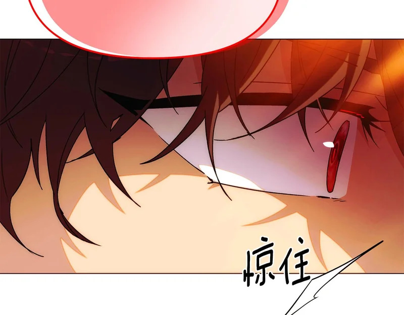 第191话 弟弟的复仇 第59页