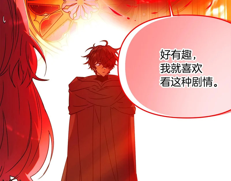 第191话 弟弟的复仇 第66页
