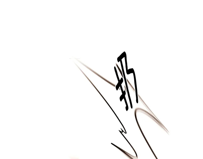 第191话 弟弟的复仇 第75页