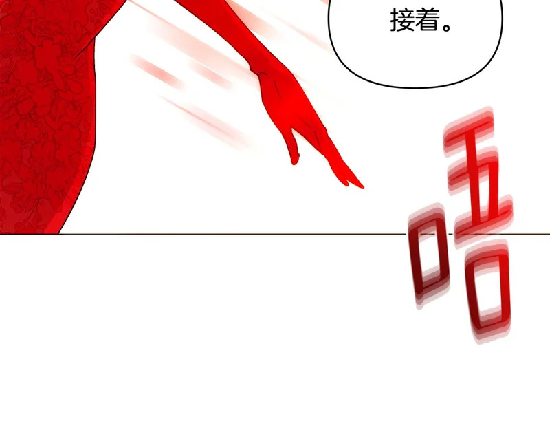 第191话 弟弟的复仇 第77页