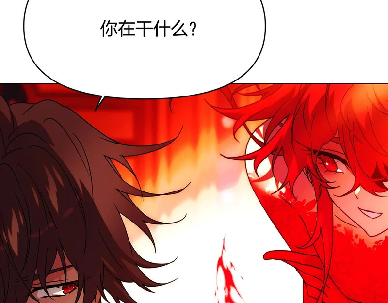 第191话 弟弟的复仇 第81页
