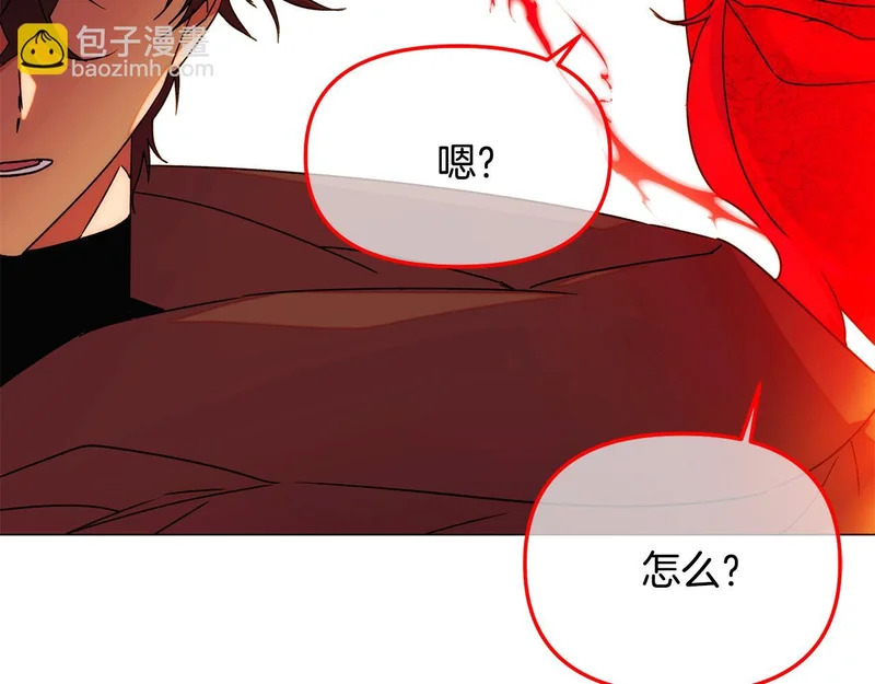第191话 弟弟的复仇 第82页