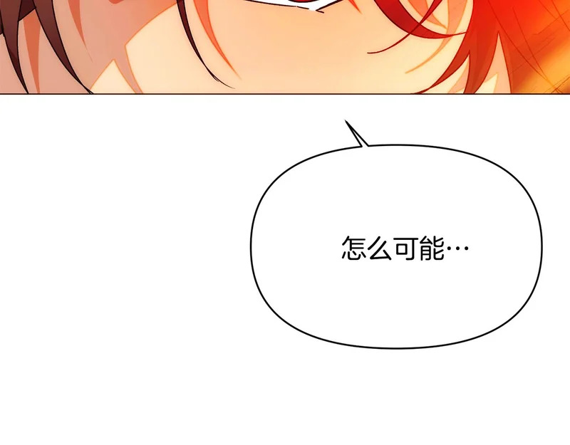 第191话 弟弟的复仇 第87页