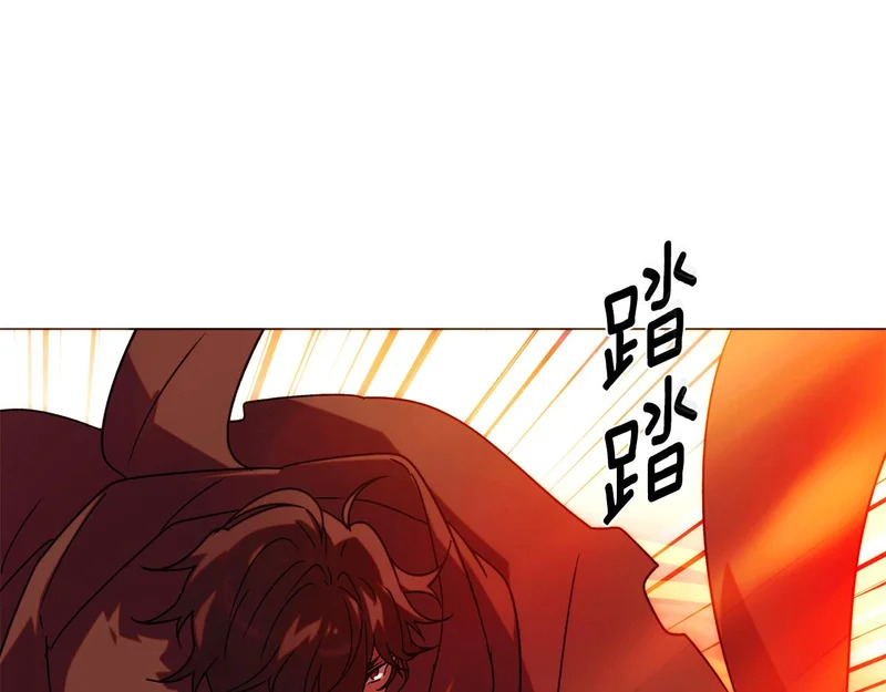 第191话 弟弟的复仇 第97页
