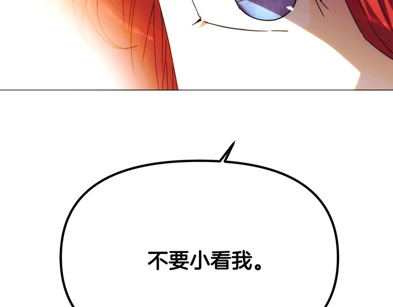 第191话 弟弟的复仇 第104页