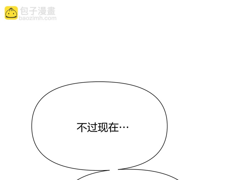 第191话 弟弟的复仇 第108页