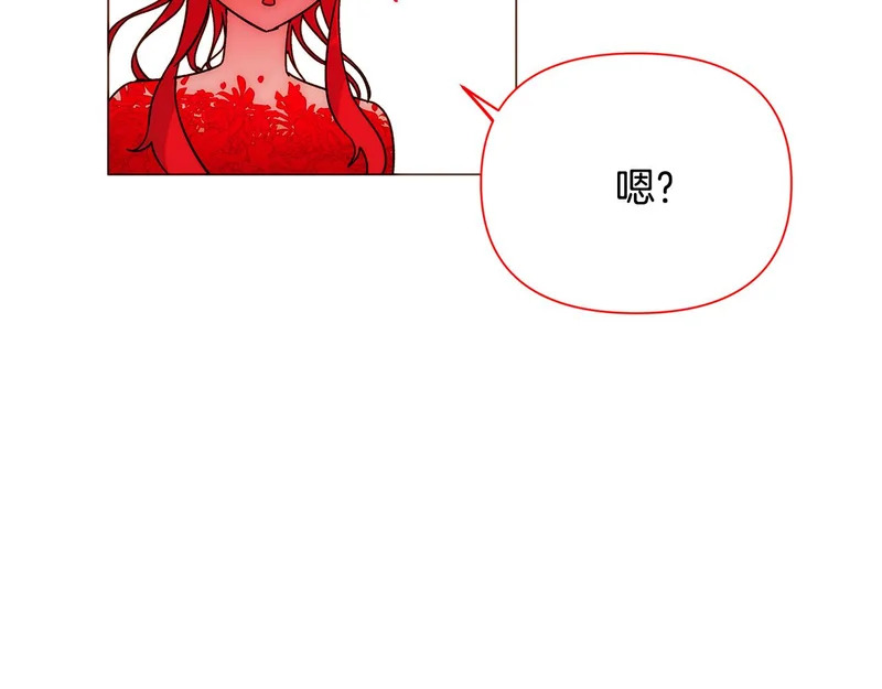 第191话 弟弟的复仇 第115页