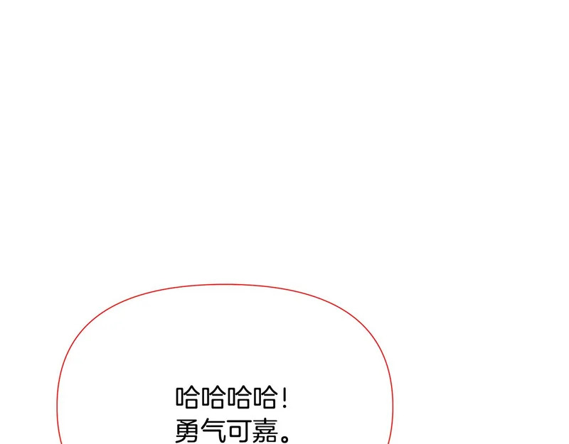 第191话 弟弟的复仇 第121页