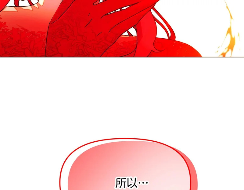 第191话 弟弟的复仇 第128页