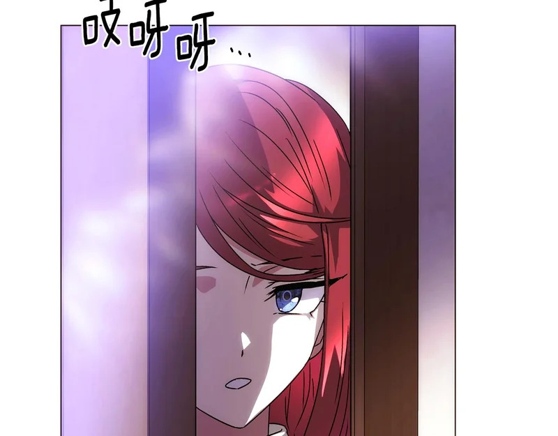 第191话 弟弟的复仇 第133页