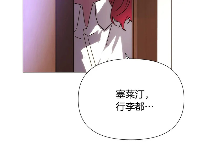 第191话 弟弟的复仇 第134页
