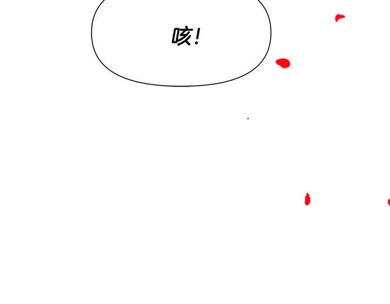 第191话 弟弟的复仇 第153页