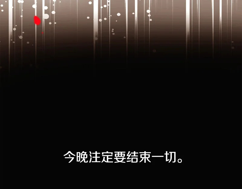 第191话 弟弟的复仇 第155页