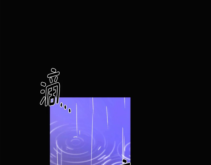 第192话 棋手和棋子 第54页