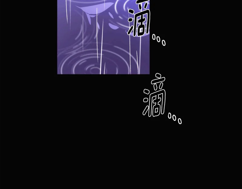 第192话 棋手和棋子 第55页